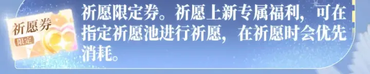 《告白》特典公开：11月18日 告白 夏风止于秋水 我止于你图25