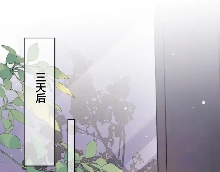 《告白》第五十话 别急图49