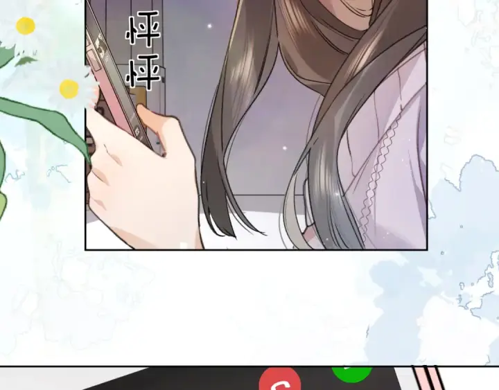 《告白》第五十话 别急图60