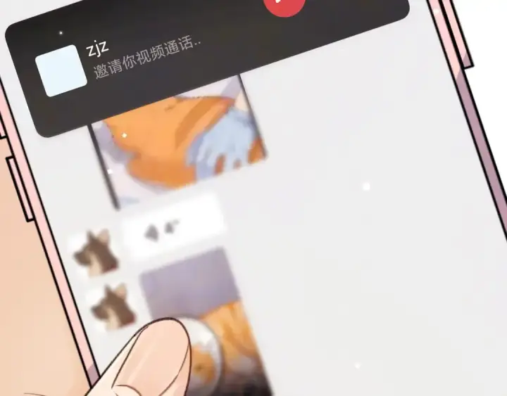《告白》第五十话 别急图61