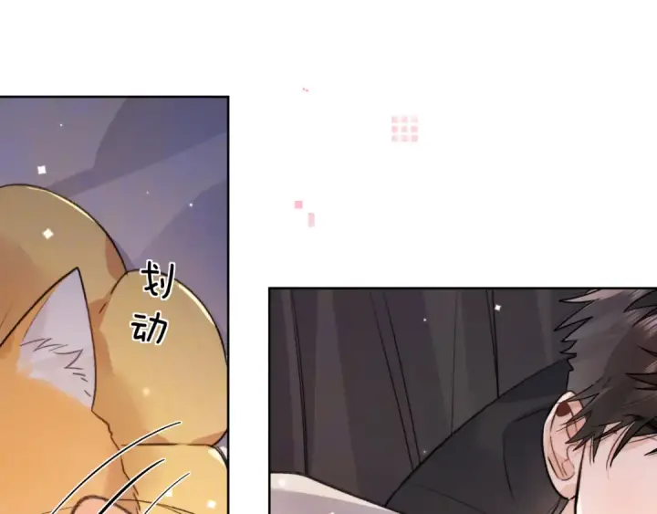 《告白》第五十一话 我也想你图18