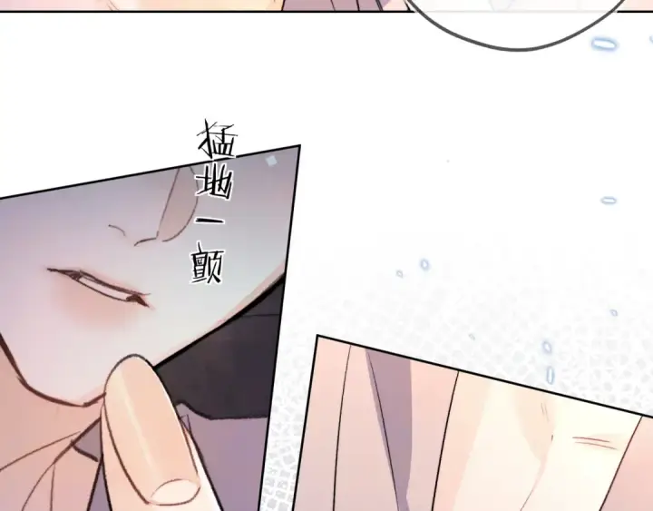 《告白》第五十一话 我也想你图31