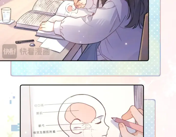 《告白》番外6 想得太多图11