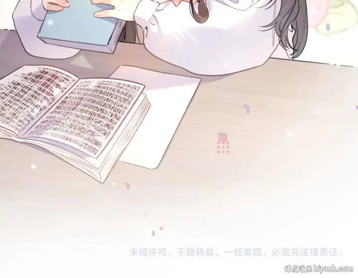 《告白》番外6 想得太多图16