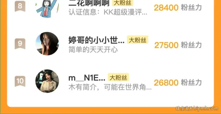 《告白》番外6 想得太多图19
