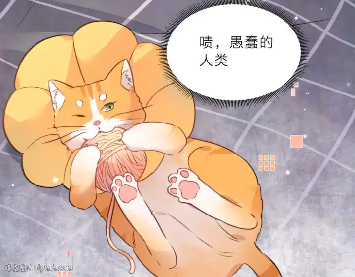 《告白》番外6 想得太多图8