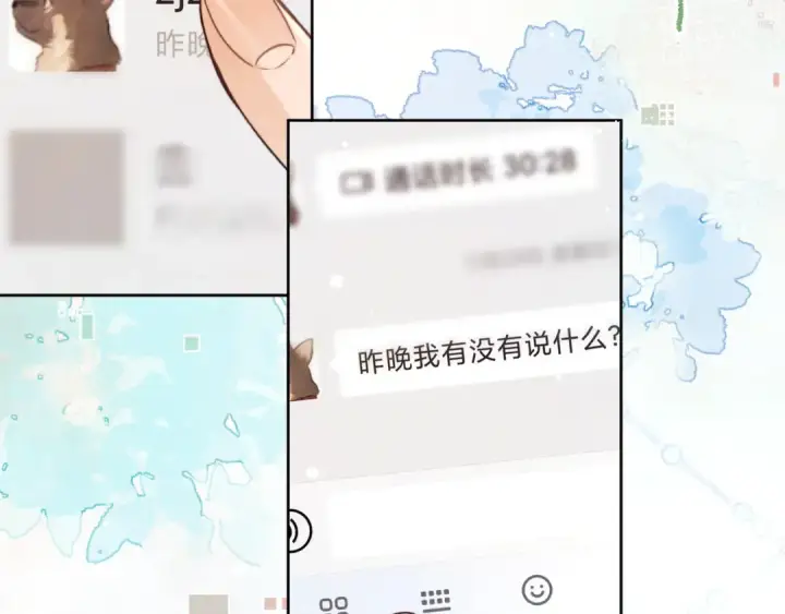 《告白》第五十二话 值了图10