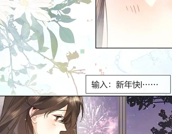 《告白》第五十二话 值了图12