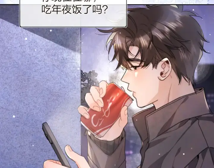《告白》第五十二话 值了图28