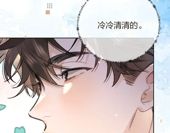 《告白》第五十二话 值了图31