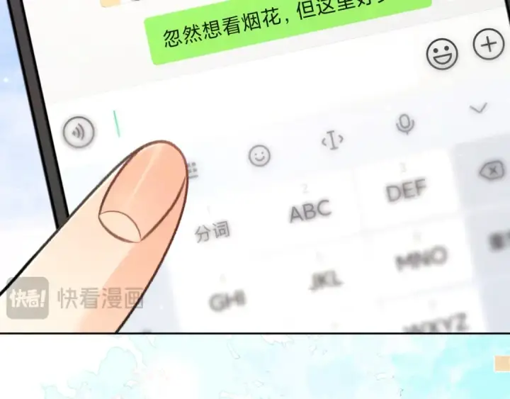 《告白》第五十二话 值了图33