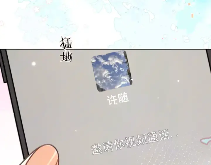 《告白》第五十二话 值了图34