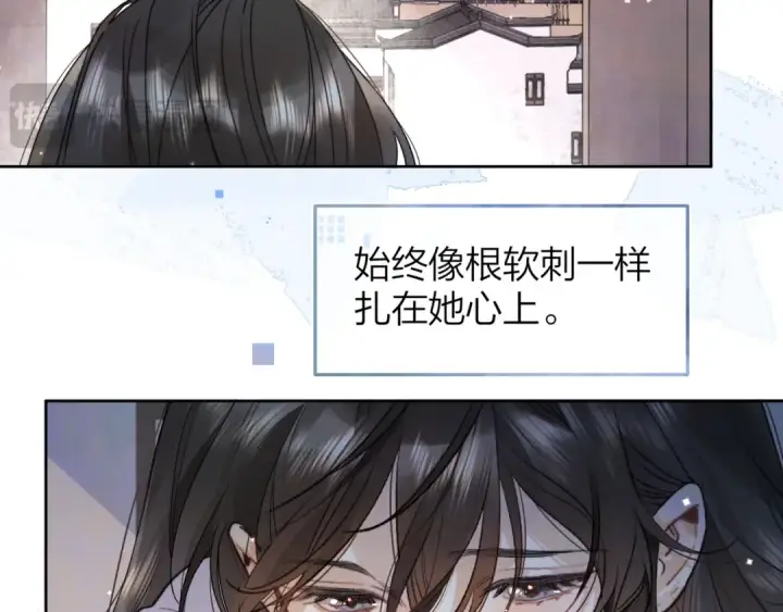 《告白》第五十二话 值了图60