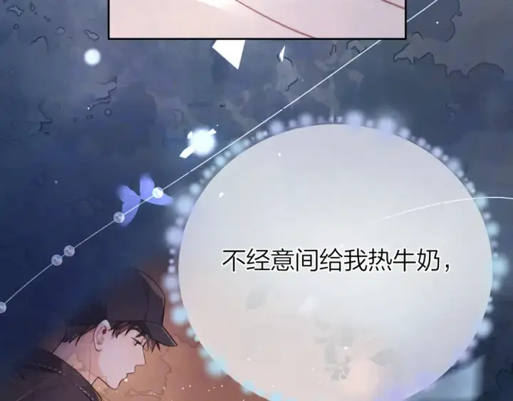 《告白》第五十二话 值了图63