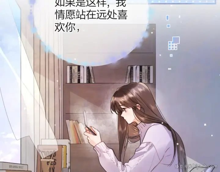 《告白》第五十二话 值了图72