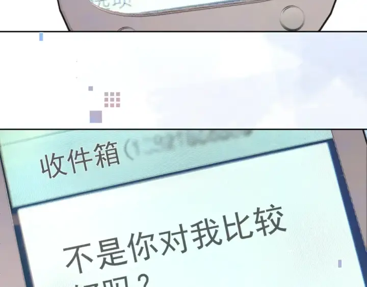 《告白》第五十二话 值了图75
