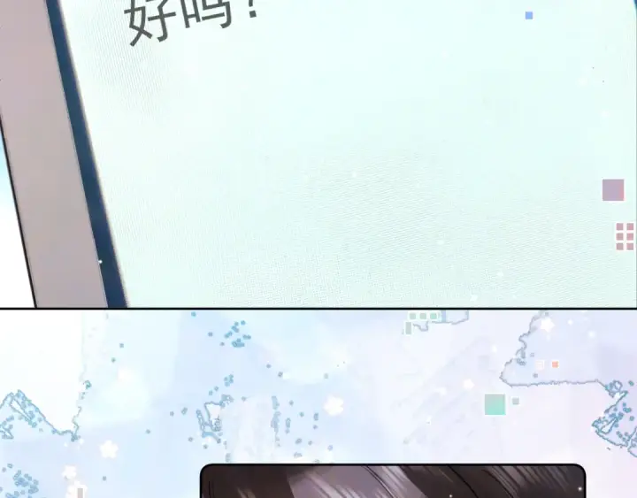 《告白》第五十二话 值了图76