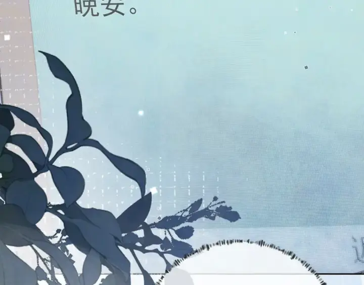 《告白》第五十二话 值了图82
