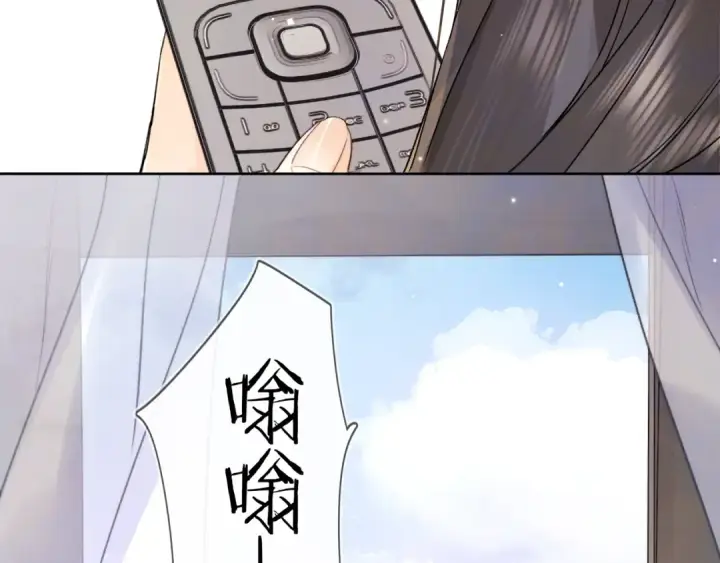 《告白》第五十二话 值了图86