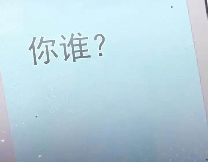《告白》第五十二话 值了图89