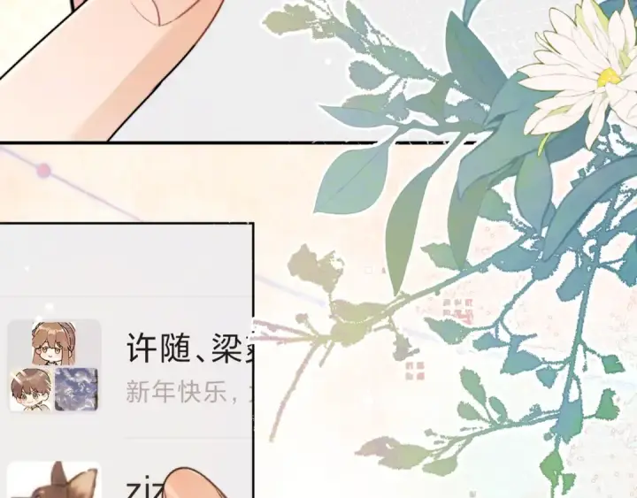 《告白》第五十二话 值了图9