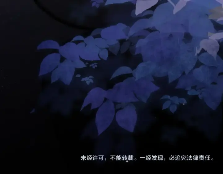 《告白》第五十二话 值了图91