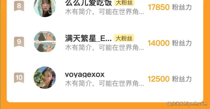 《告白》第五十二话 值了图99