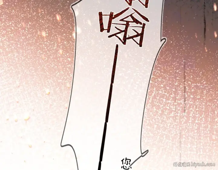 《告白》第五十三话 对不起图16