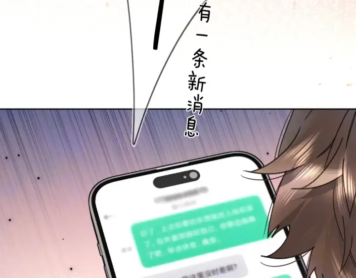 《告白》第五十三话 对不起图17