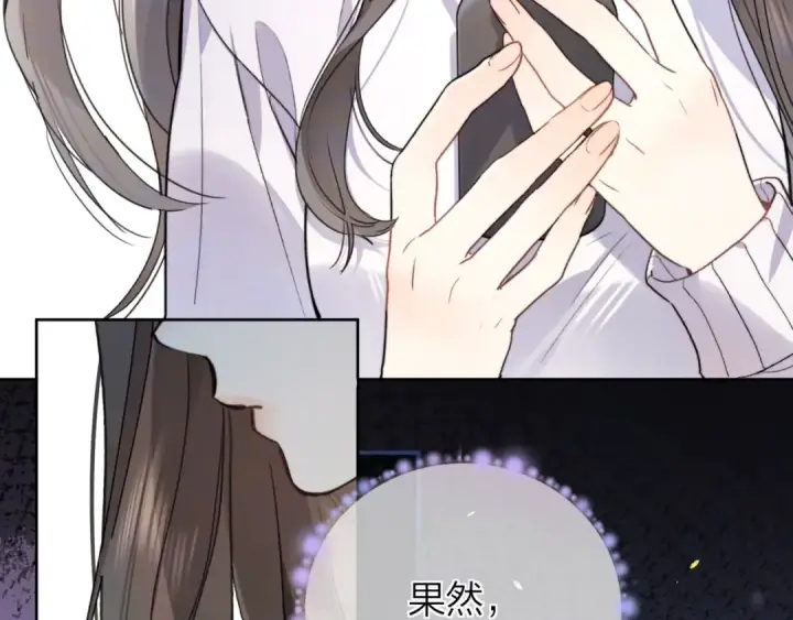 《告白》第五十三话 对不起图25