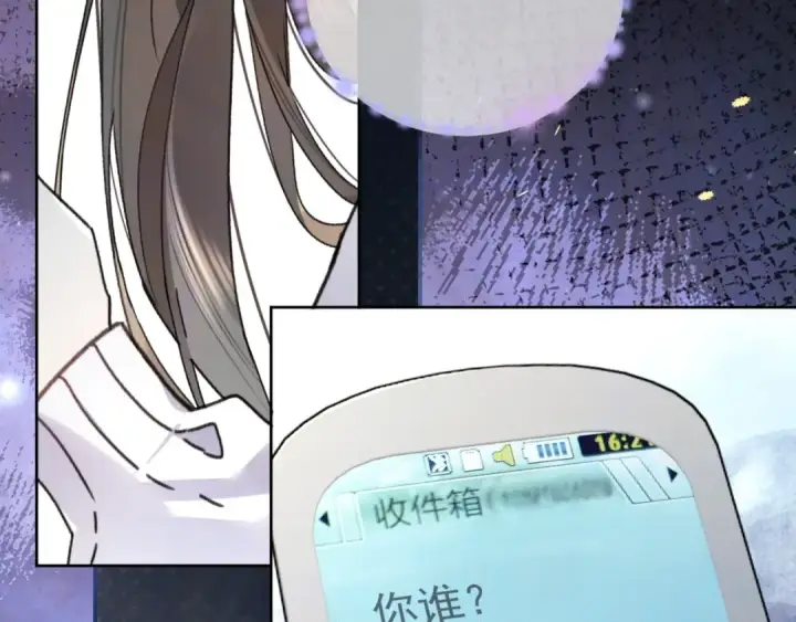 《告白》第五十三话 对不起图26