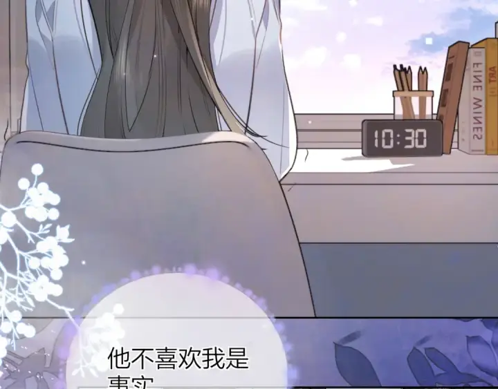 《告白》第五十三话 对不起图31