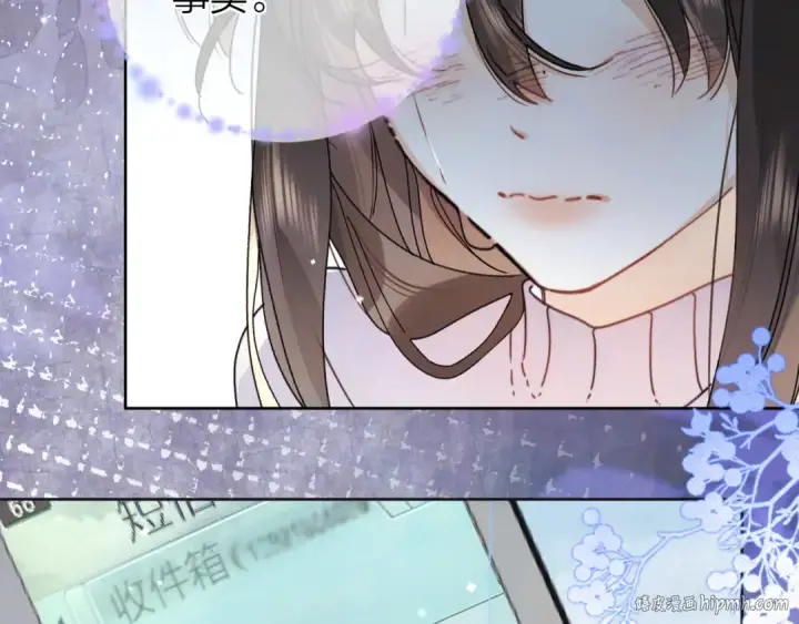 《告白》第五十三话 对不起图32