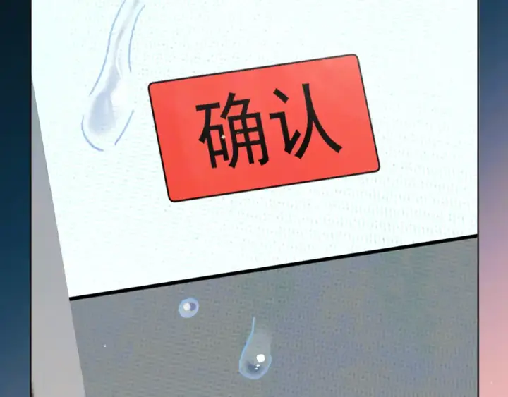 《告白》第五十三话 对不起图38