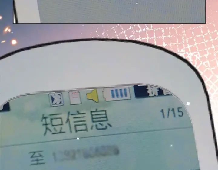 《告白》第五十三话 对不起图39