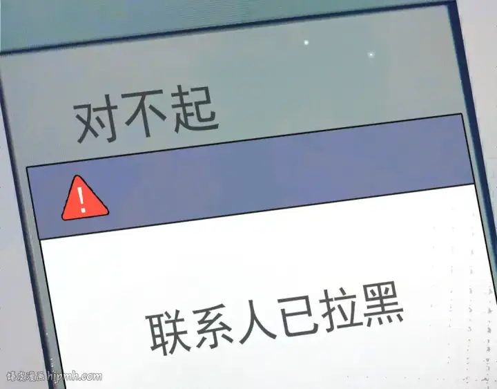 《告白》第五十三话 对不起图40