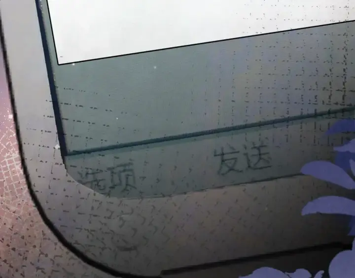 《告白》第五十三话 对不起图41