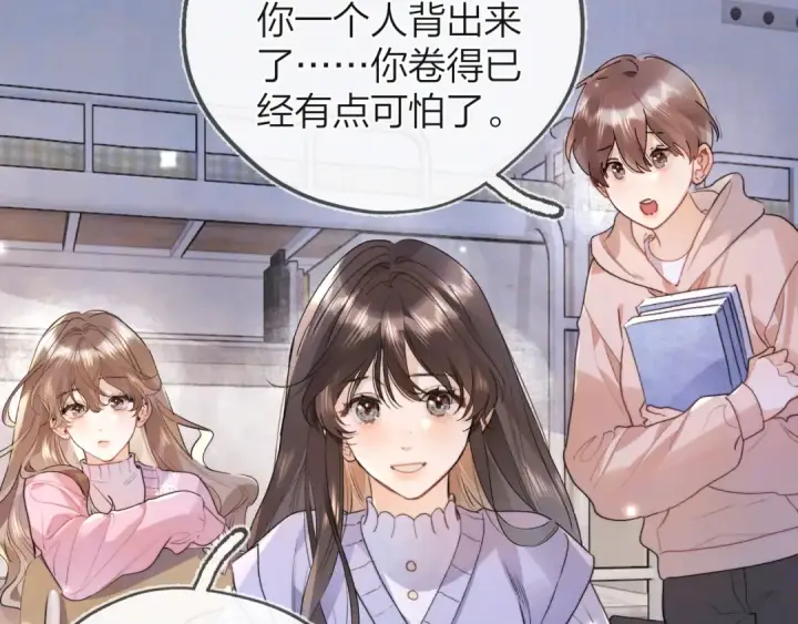 《告白》第五十三话 对不起图52