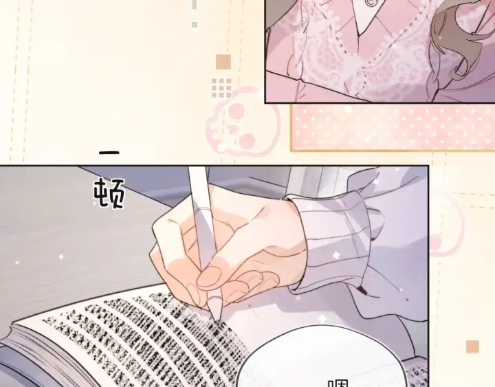 《告白》第五十三话 对不起图57