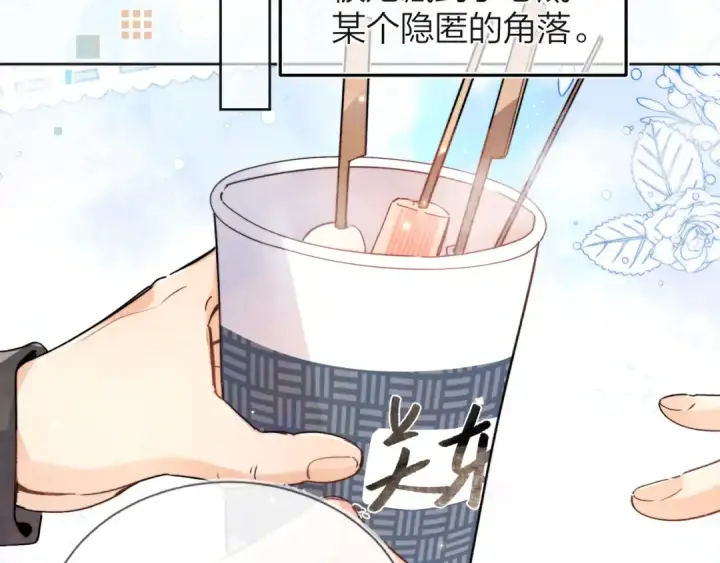 《告白》第五十三话 对不起图61