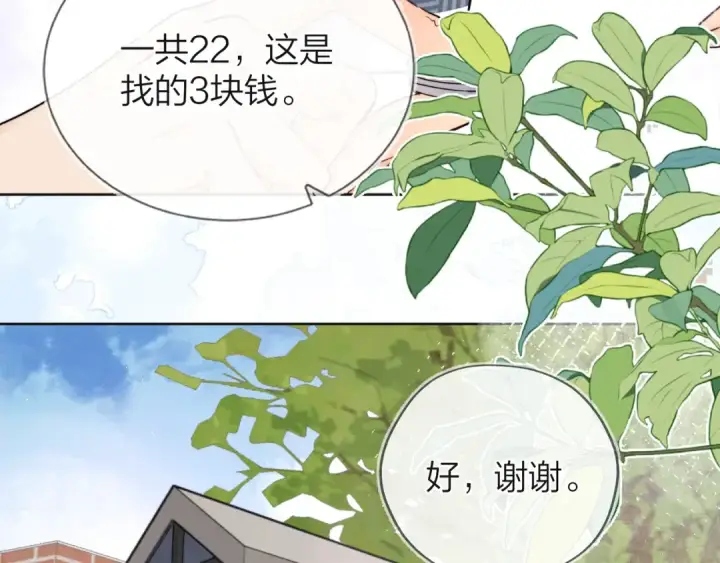 《告白》第五十三话 对不起图62