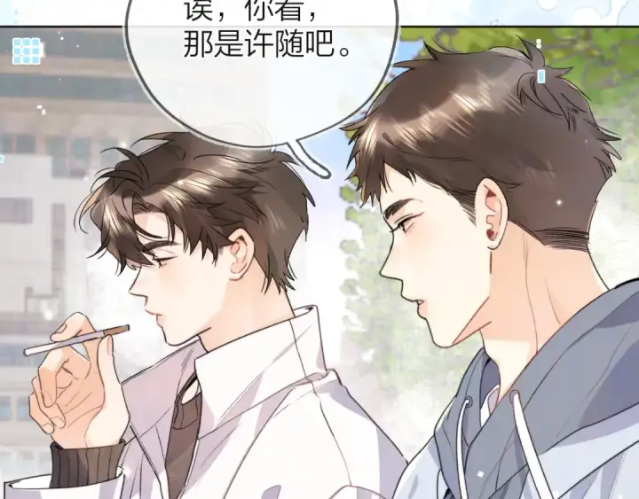 《告白》第五十三话 对不起图67