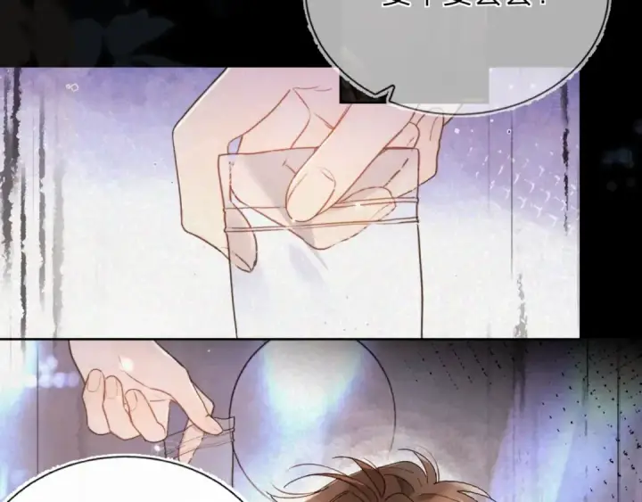 《告白》第五十三话 对不起图7