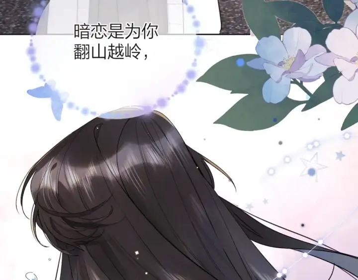 《告白》第五十三话 对不起图75
