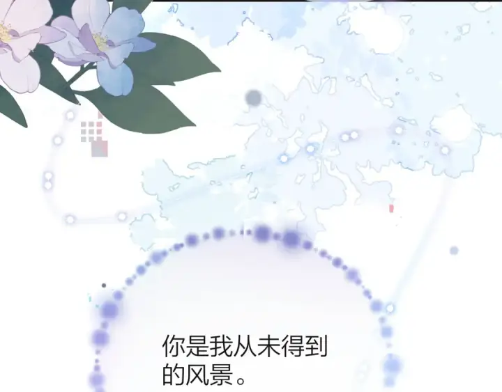 《告白》第五十三话 对不起图77