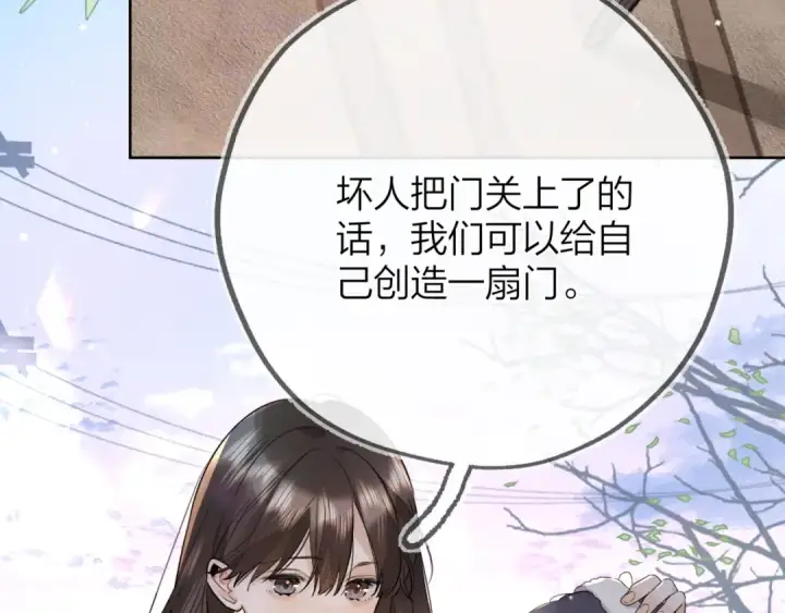 《告白》第五十四话 生气了图19