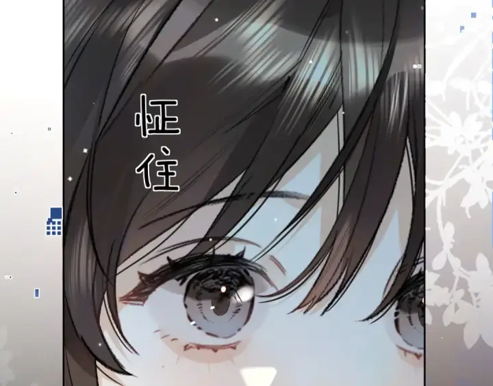 《告白》第五十四话 生气了图21