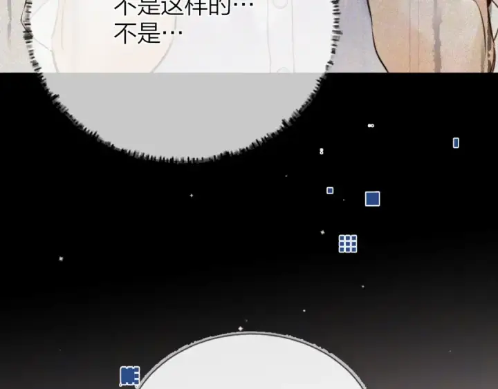 《告白》第五十四话 生气了图26