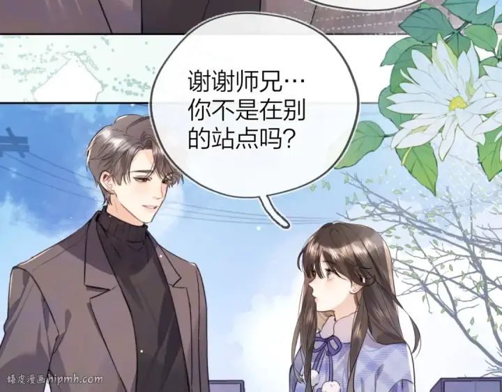 《告白》第五十四话 生气了图32