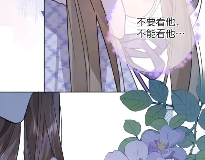 《告白》第五十四话 生气了图60